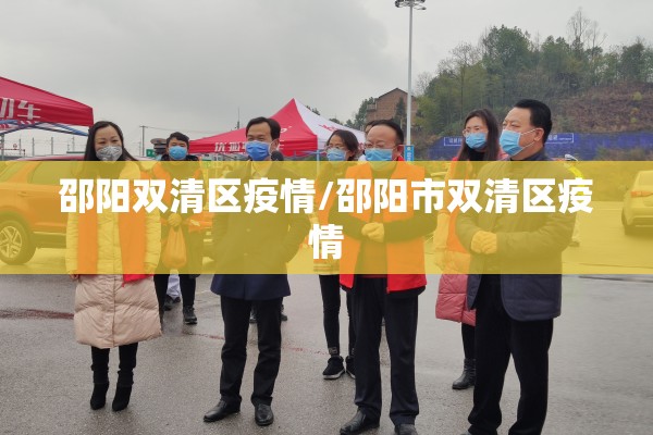 保安疫情防控工作总结:保安疫情防控工作总结报告