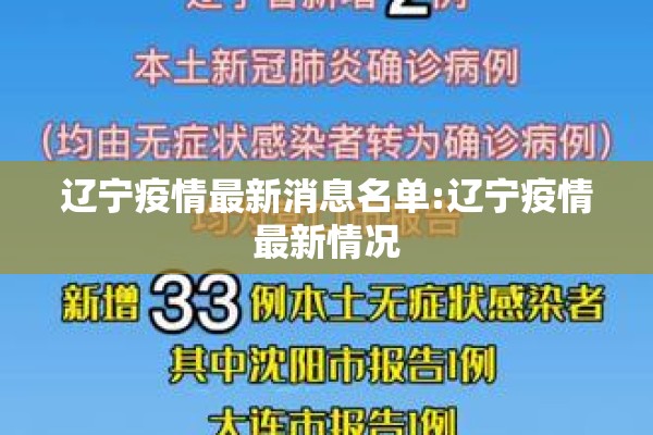 【疫情防控承诺书合法吗,疫情防控承诺书是否违法】