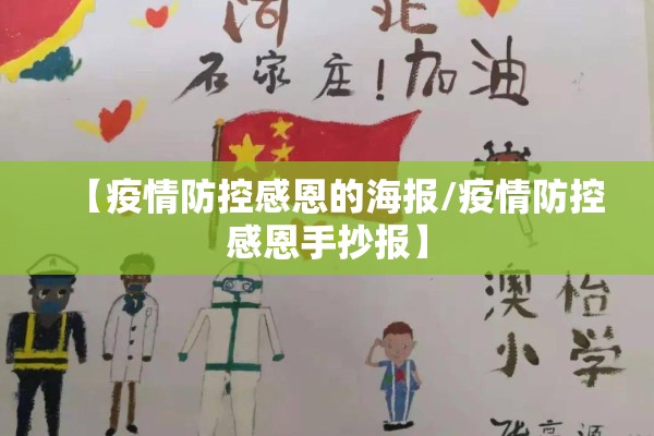 洛阳现诺如病毒疫情（洛阳真的又出现新增病例了吗）