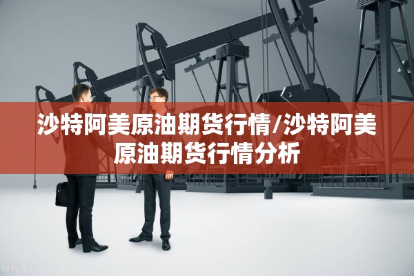 企业疫情防控领导小组/企业疫情防控领导小组会议