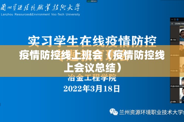【河南商城疫情通报最新,河南省商城县最新疫情】