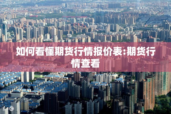 辽宁疫情最新消息名单:辽宁疫情最新情况