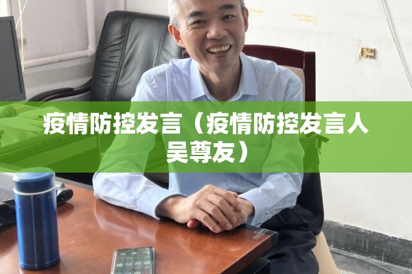 大石疫情原因/大石确诊病例