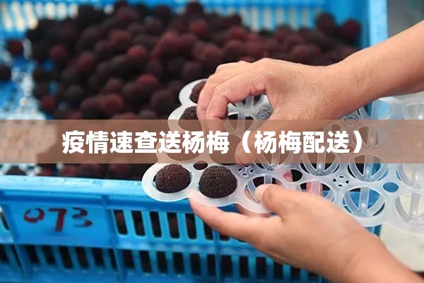 辽宁疫情最新消息名单:辽宁疫情最新情况