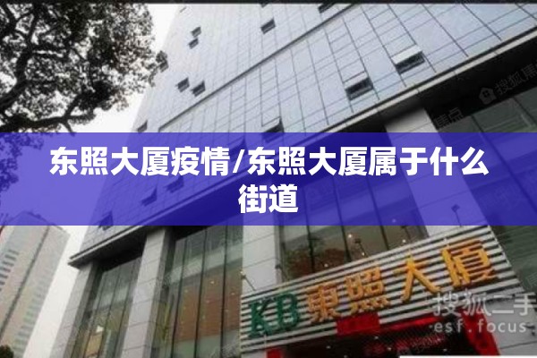 疫情期间大学生/疫情期间大学生心理问题