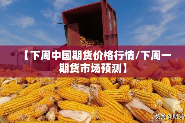 【疫情防控感恩的海报/疫情防控感恩手抄报】