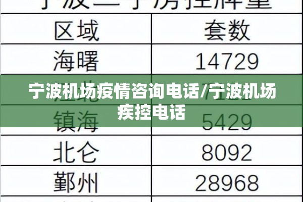【延长油田公司疫情通报,延长油田公司官网】