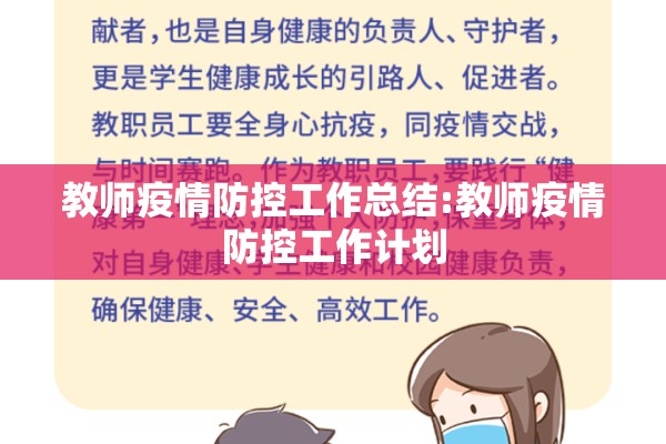 疫情期间大学生/疫情期间大学生心理问题