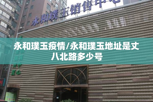 【铝合金期货今日价格行情,铝合金期货今日价格行情最新】