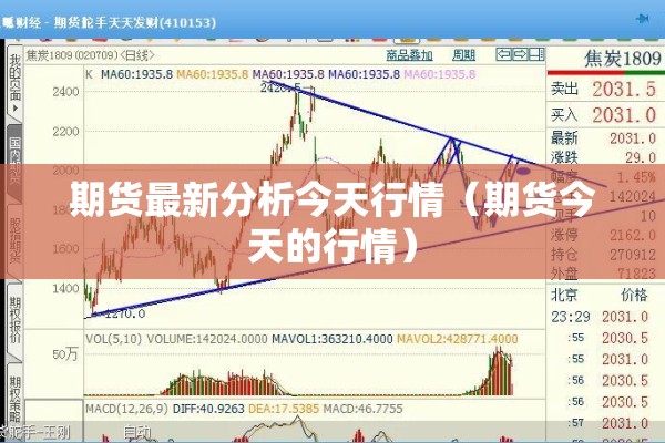 宁波机场疫情咨询电话/宁波机场疾控电话