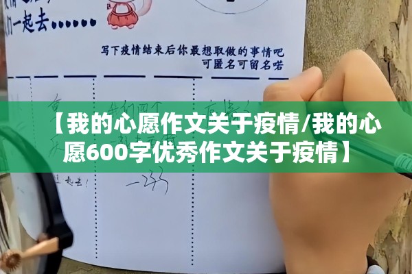 北京疫情具体情况（北京疫情详情通报）