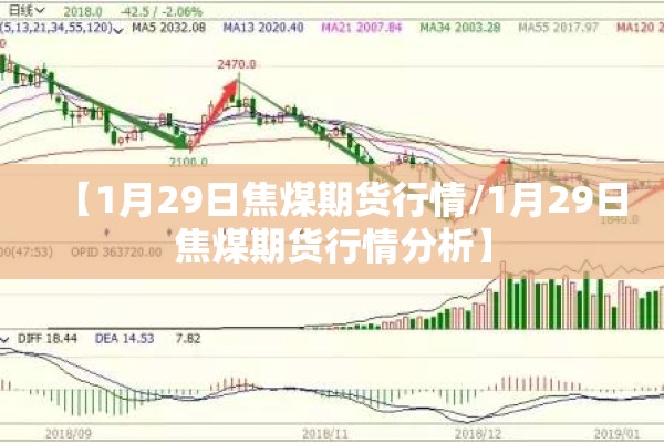 强调疫情防控/要强化疫情防控