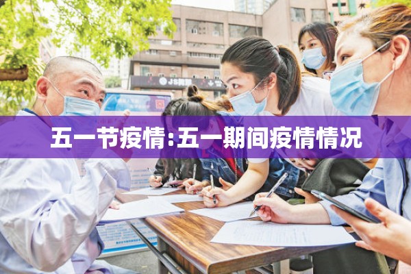 宁波机场疫情咨询电话/宁波机场疾控电话