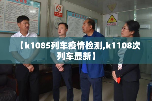 严防死守做好疫情防控/严防死守做好疫情防控工作