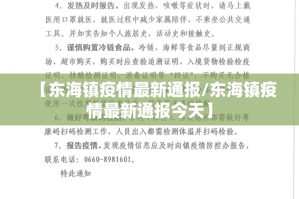 【期货伦敦实时行情,伦敦期货价格走势图】