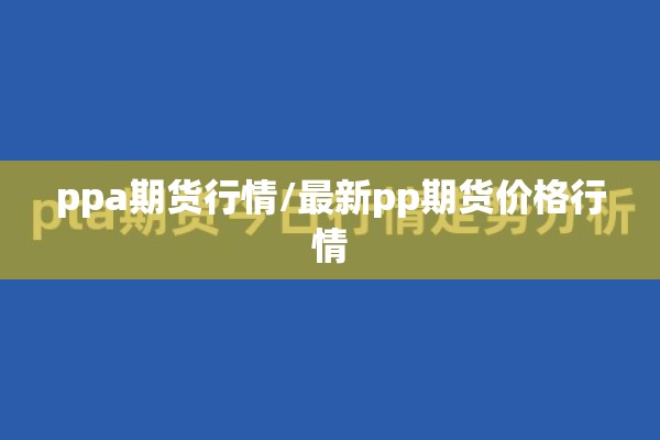 教师疫情防控工作总结:教师疫情防控工作计划