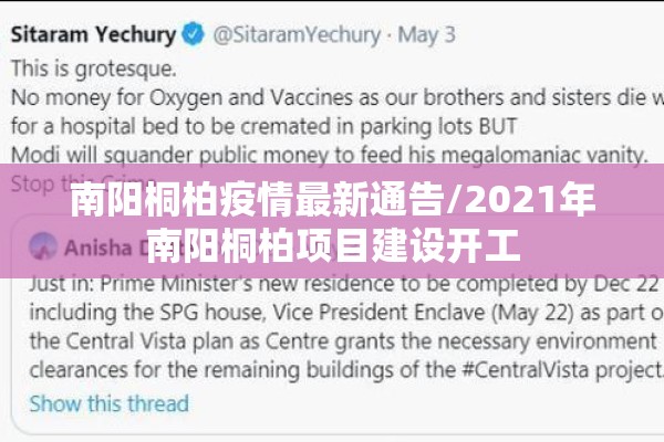 【期货伦敦实时行情,伦敦期货价格走势图】