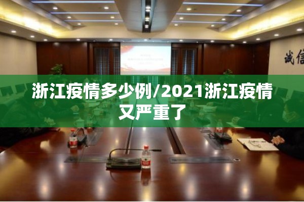 【我的心愿作文关于疫情/我的心愿600字优秀作文关于疫情】