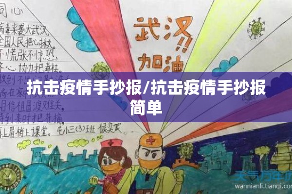 海口高新区疫情/海口高新区新冠