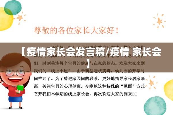 海口高新区疫情/海口高新区新冠