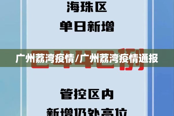 【k1085列车疫情检测,k1108次列车最新】