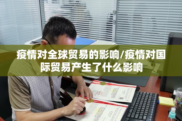 【2022年嘉兴有疫情吗,2022年嘉兴有疫情吗今天】