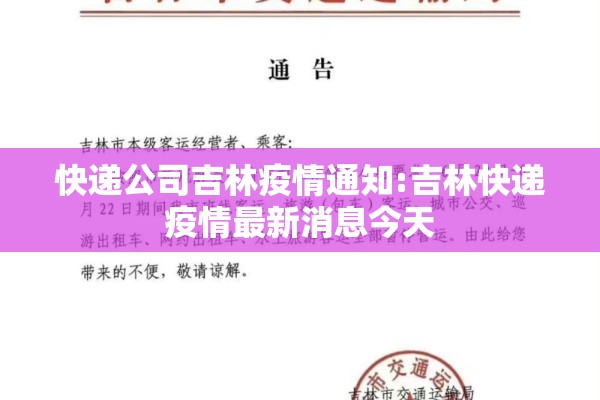 期货交割月行情:2021期货交割日是每月几号