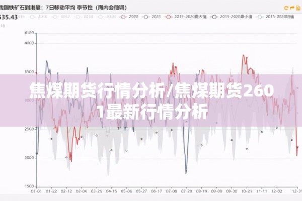 【近期国内疫情背景,中国此次疫情的背景】