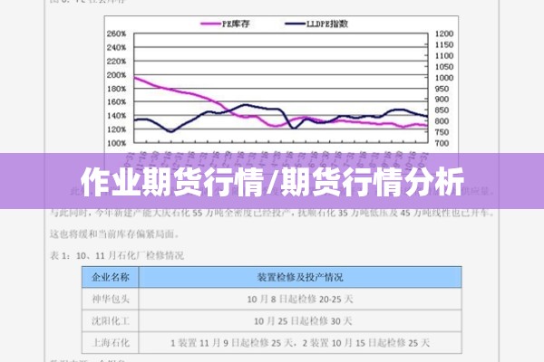北京最新疫情情况/北京最新疫情情况通报