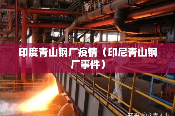 河北唐山乐亭疫情最新:唐山乐亭疫情最新数据消息