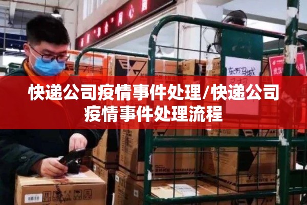 祝愿疫情:祝疫情的祝福语