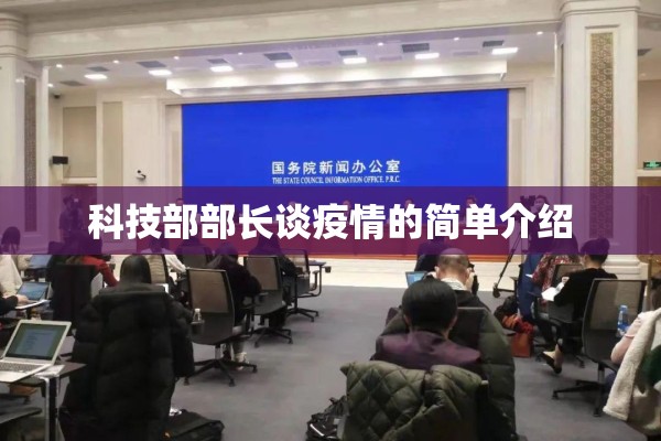 河北唐山乐亭疫情最新:唐山乐亭疫情最新数据消息