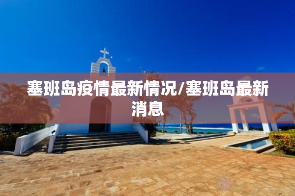 【个体户2022年疫情补助/2020年疫情个体户补贴】