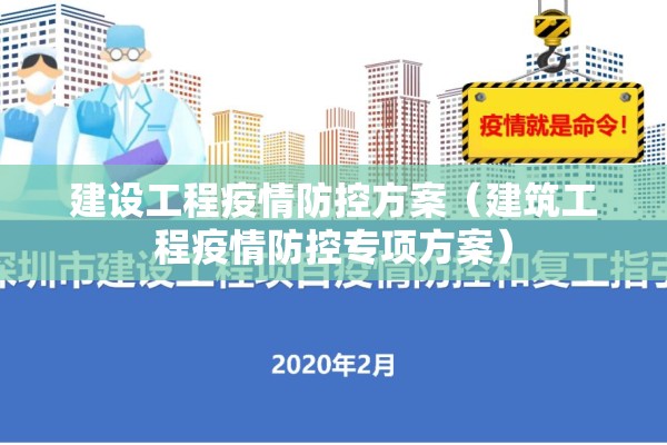 【个体户2022年疫情补助/2020年疫情个体户补贴】