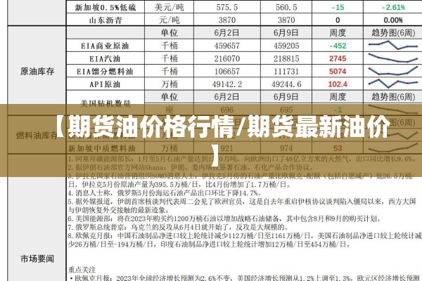 邢台疫情最新数据消息/邢台疫情最新消息新增轨迹