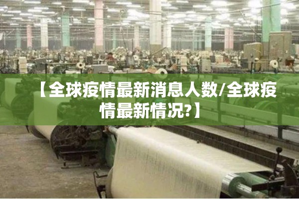 【个体户2022年疫情补助/2020年疫情个体户补贴】
