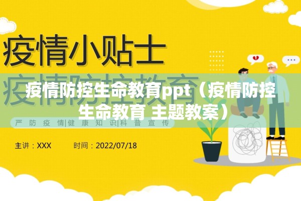 【毕节站疫情最新通报/毕节最新疫情最新消息7日】