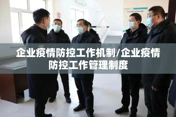 南通市疫情防控（南通疫情防控咨询热线）