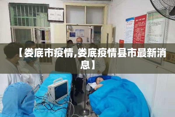 疫情感动视频/疫情感人视频无水印
