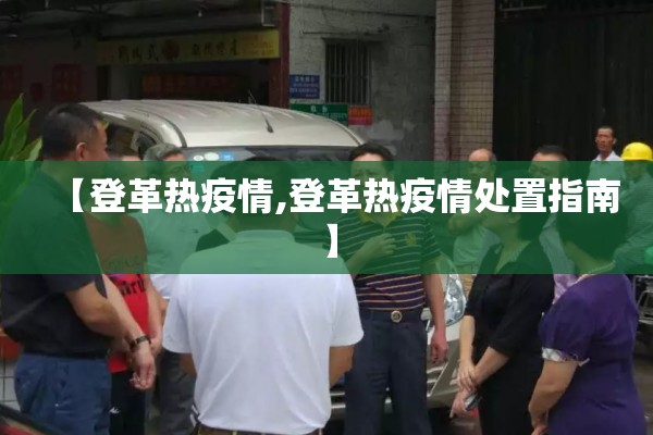 【长丝期货行情/长江期货现货】