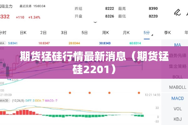 海拉尔旅游疫情:海拉尔最新疫情管理措施