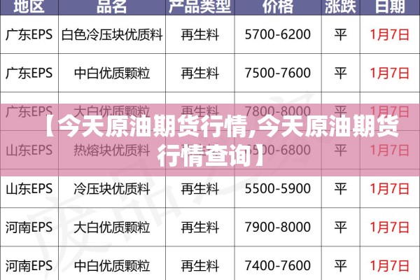【全球疫情最新消息人数/全球疫情最新情况?】