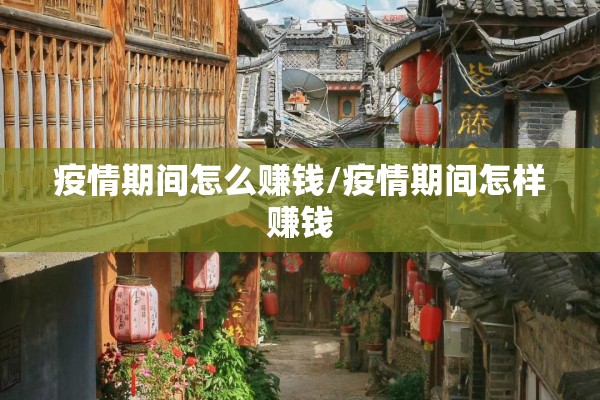 【娄底市疫情,娄底疫情县市最新消息】