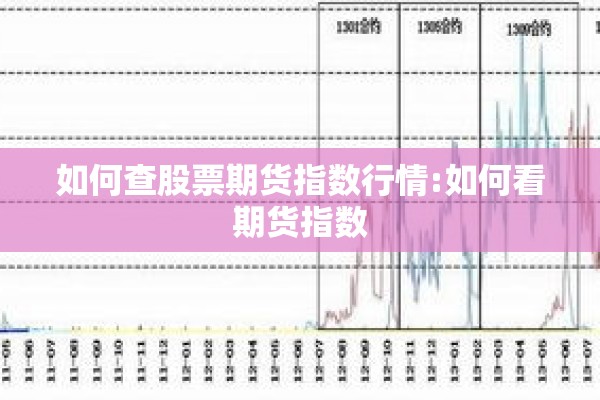 华电大厦疫情:华电1111