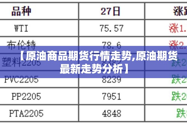 镇江新闻网疫情/镇江新冠疫情头条新闻