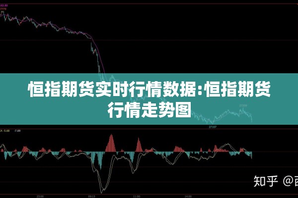 【今天原油期货行情,今天原油期货行情查询】