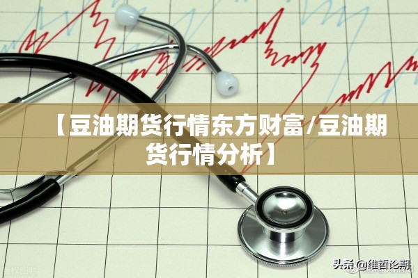 【镍的期货新浪行情/镍期货行情走势】