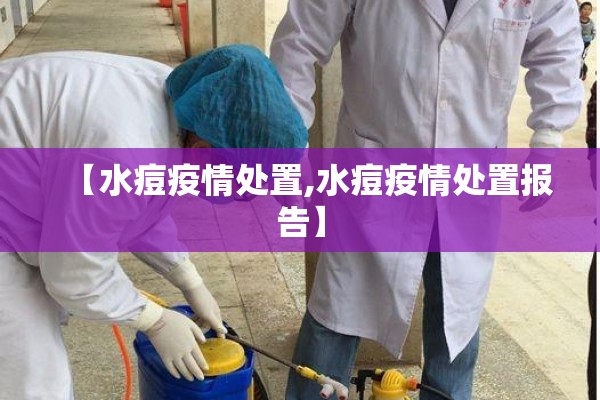 镇江新闻网疫情/镇江新冠疫情头条新闻
