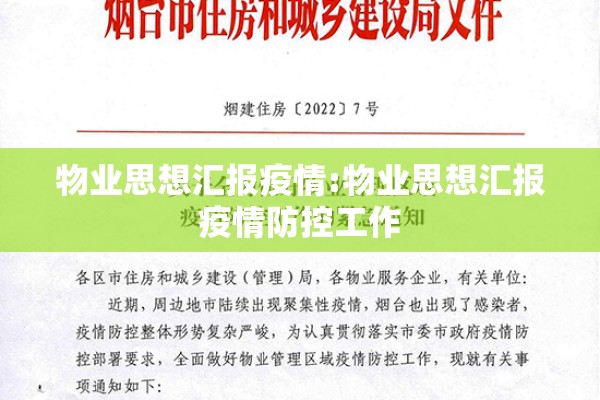 期货猛硅行情最新消息（期货锰硅2201）