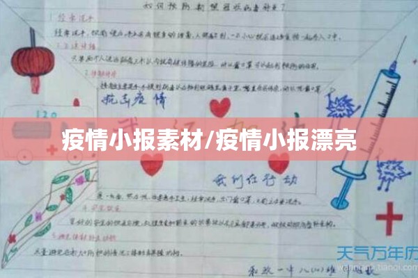 【如何进行期货行情分析,期货的方法】